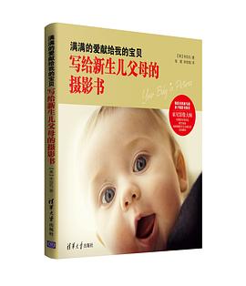 滿滿的愛(ài)獻(xiàn)給我的寶貝 滿滿的愛(ài)獻(xiàn)給我的寶貝