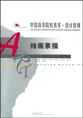 繪畫素描高卉民伊曉雷 繪畫素描高卉民伊曉雷