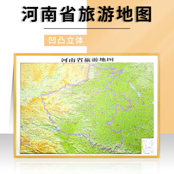 蒙陰縣商貿(mào)交通旅游圖 蒙陰縣商貿(mào)交通旅游圖
