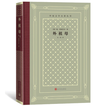 外祖母waizumu 外祖母waizumu