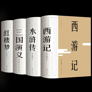紅樓夢無障礙閱讀版 紅樓夢無障礙閱讀版