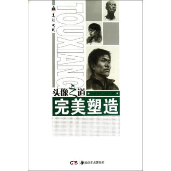 來自天堂的精靈張國祥 來自天堂的精靈張國祥