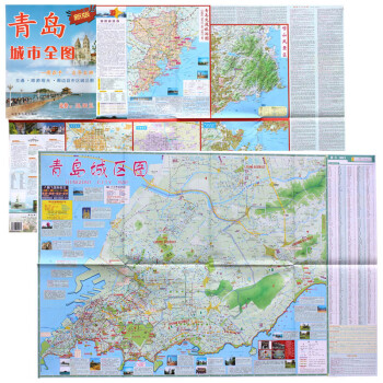青島城市全圖 青島城市全圖