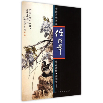 歐洲招貼設(shè)計(jì)大師一套 歐洲招貼設(shè)計(jì)大師一套