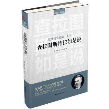 理想國外國哲學(xué)柏拉圖 理想國外國哲學(xué)柏拉圖