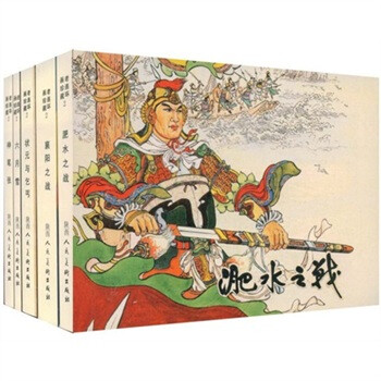 老連環畫珍藏2小人書 老連環畫珍藏2小人書