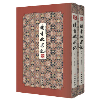 讀書敏求記/拾瑤叢書 讀書敏求記/拾瑤叢書