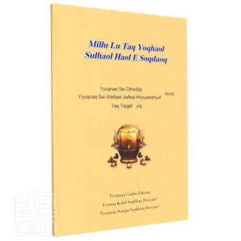 地震應(yīng)急自救互救手冊 地震應(yīng)急自救互救手冊