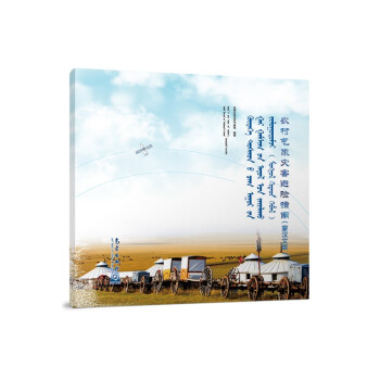 農(nóng)村氣象災(zāi)害避險(xiǎn)指南 農(nóng)村氣象災(zāi)害避險(xiǎn)指南