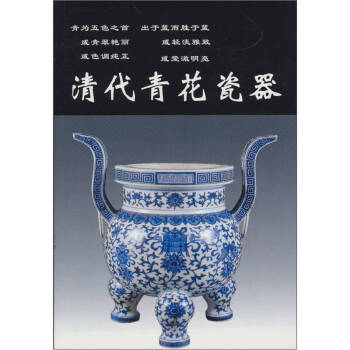 柳志光楹聯(lián)書法集鐵源 柳志光楹聯(lián)書法集鐵源
