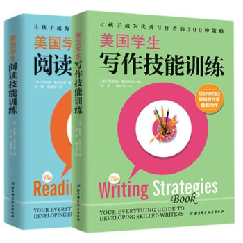 應(yīng)用文寫作技能訓(xùn)練 應(yīng)用文寫作技能訓(xùn)練