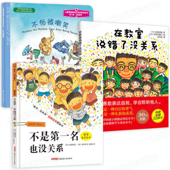 不是第一名也沒(méi)關(guān)系 不是第一名也沒(méi)關(guān)系