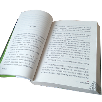 移動迷宮:高熱代碼 移動迷宮:高熱代碼