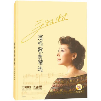 關(guān)牧村演唱歌曲精選 關(guān)牧村演唱歌曲精選