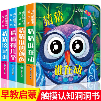 精彩的傳統節日故事 精彩的傳統節日故事