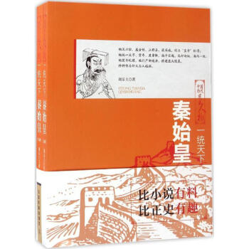 一統天下劉樂土書籍 一統天下劉樂土書籍