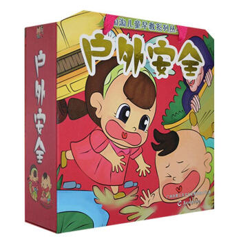 戶外勵志與成功圖書 戶外勵志與成功圖書