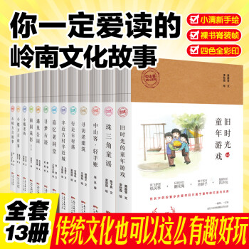 中山客Mini系列 中山客Mini系列