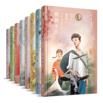曹文軒純美長篇小說 曹文軒純美長篇小說