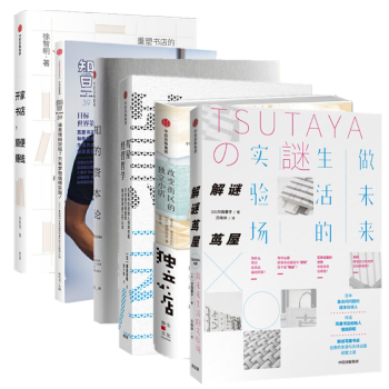 開(kāi)家書(shū)店，順便賺錢