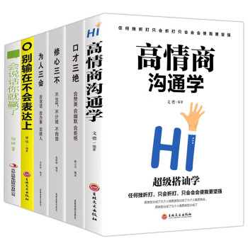 不生氣不計較不抱怨 不生氣不計較不抱怨