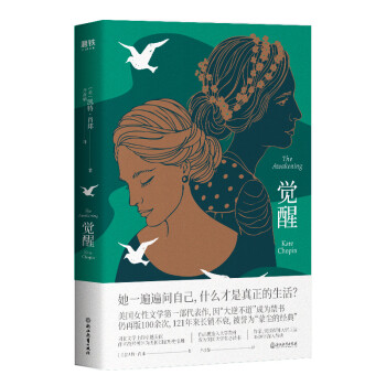 覺醒juexing 覺醒juexing