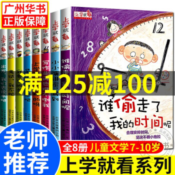 寫(xiě)作業(yè)再也難不倒我 寫(xiě)作業(yè)再也難不倒我