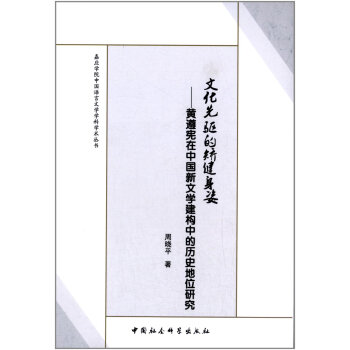 文化先驅(qū)的矯健身姿 文化先驅(qū)的矯健身姿