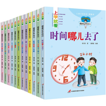 好習(xí)慣比什么都重要 好習(xí)慣比什么都重要