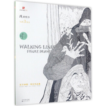線的散步-人物寫(xiě)生 線的散步-人物寫(xiě)生