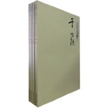 齊風(fēng)魯韻1冊(cè)趙長剛 齊風(fēng)魯韻1冊(cè)趙長剛