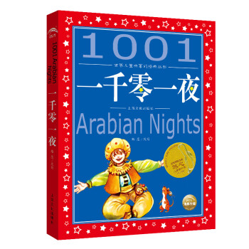 故事大王養(yǎng)成計劃 故事大王養(yǎng)成計劃