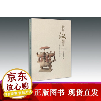 西方文學作品解讀