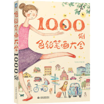 輕松備戰雅思口語 輕松備戰雅思口語