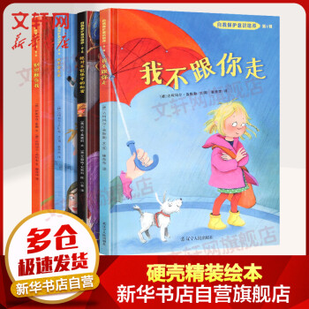 自我保護(hù)意識(shí)培養(yǎng) 自我保護(hù)意識(shí)培養(yǎng)
