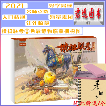 劉剛色調(diào).第七季 劉剛色調(diào).第七季
