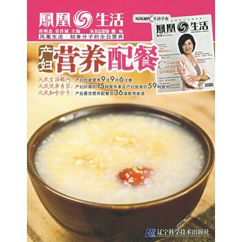 中小學生營養(yǎng)配餐 中小學生營養(yǎng)配餐
