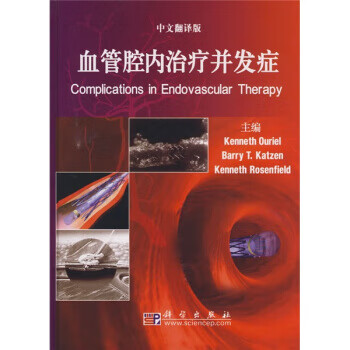 血薦軒轅詩文故事 血薦軒轅詩文故事