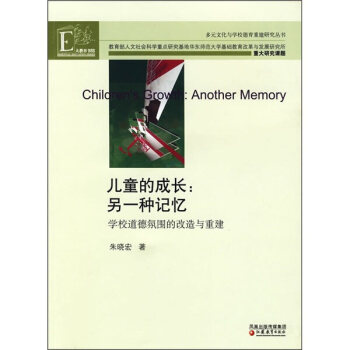 小學(xué)數(shù)學(xué)教學(xué)掛圖 小學(xué)數(shù)學(xué)教學(xué)掛圖
