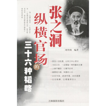 幼兒學(xué)前教育畫庫 幼兒學(xué)前教育畫庫