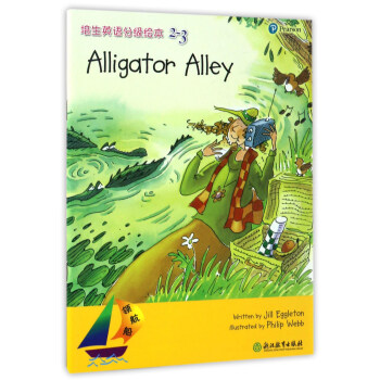 培生英語分級繪本 培生英語分級繪本