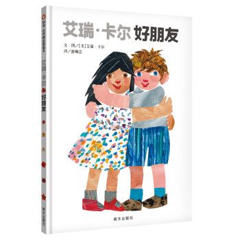 艾瑞·卡爾好朋友 艾瑞·卡爾好朋友