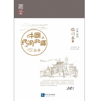 江西撫州-臨川卷 江西撫州-臨川卷