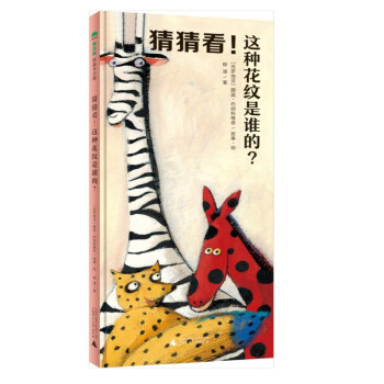 魔法象創(chuàng)意翻翻書 魔法象創(chuàng)意翻翻書