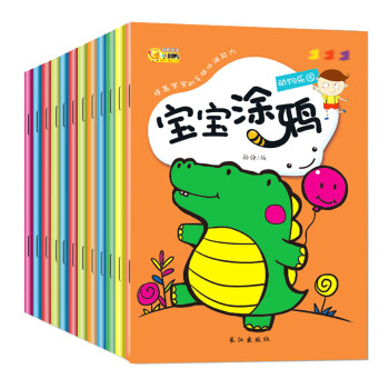 寶寶學畫-動物2 寶寶學畫-動物2