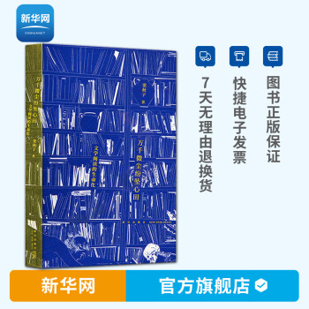 萬千微塵紛墜心田 萬千微塵紛墜心田