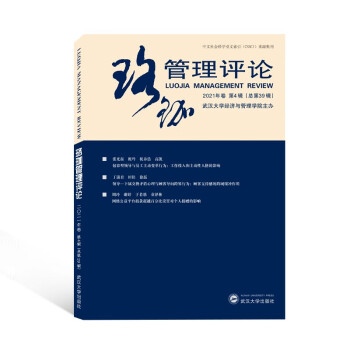 乖寶寶趣味找不同 乖寶寶趣味找不同
