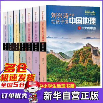 太空兒童百科全書 太空兒童百科全書