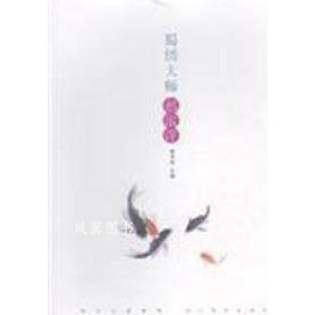 蜀繡大師:郝淑萍 蜀繡大師:郝淑萍