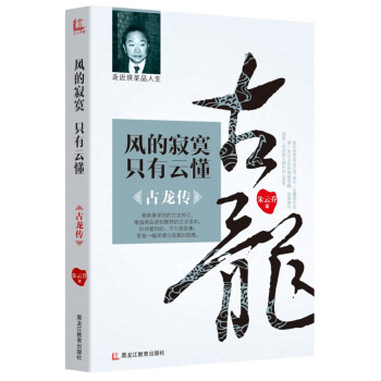 風的寂寞只有云懂 風的寂寞只有云懂